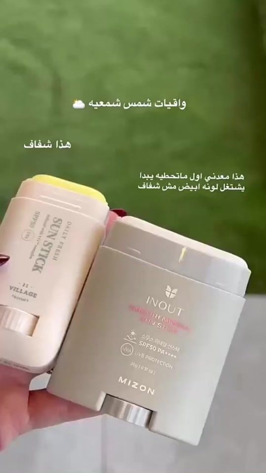 TikTok video thumbnail by mizon_libya
