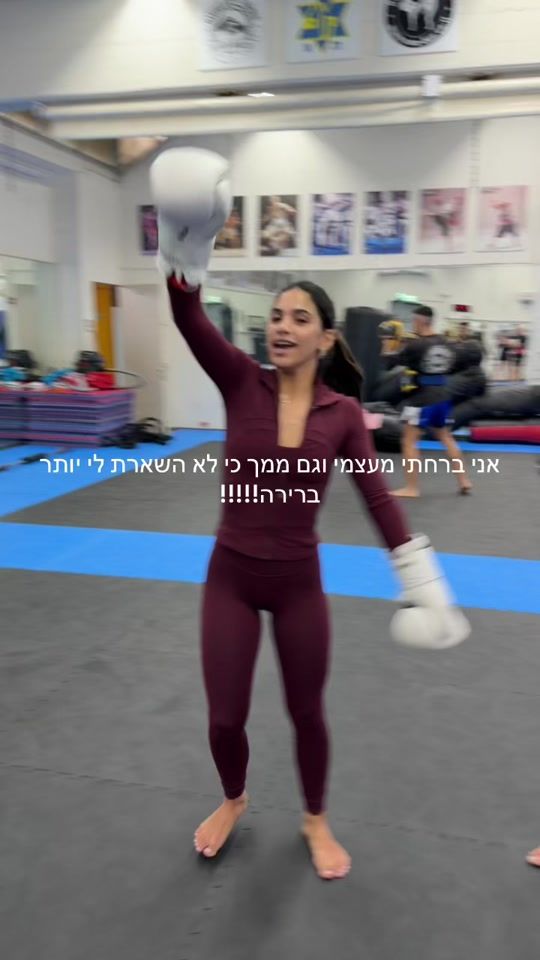 TikTok video thumbnail by gal_kaspi_