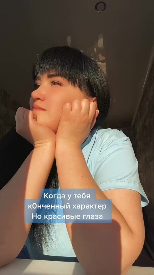 TikTok video thumbnail by maruseva_kris