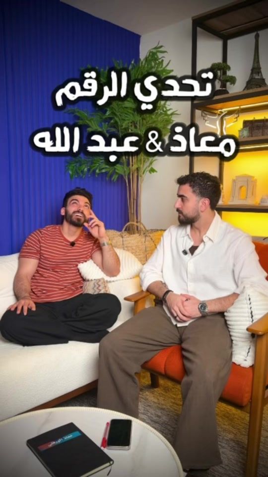 TikTok video thumbnail by moad_alwrfli