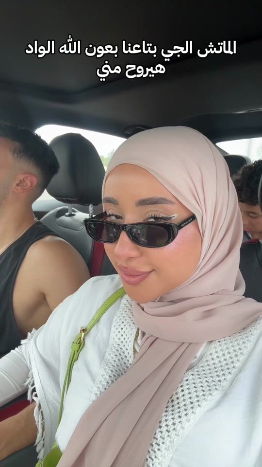 TikTok video thumbnail by yourfavdouaa