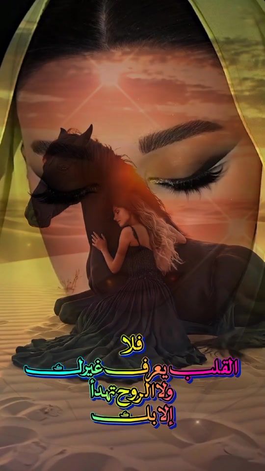 TikTok video thumbnail by amerr.ali000