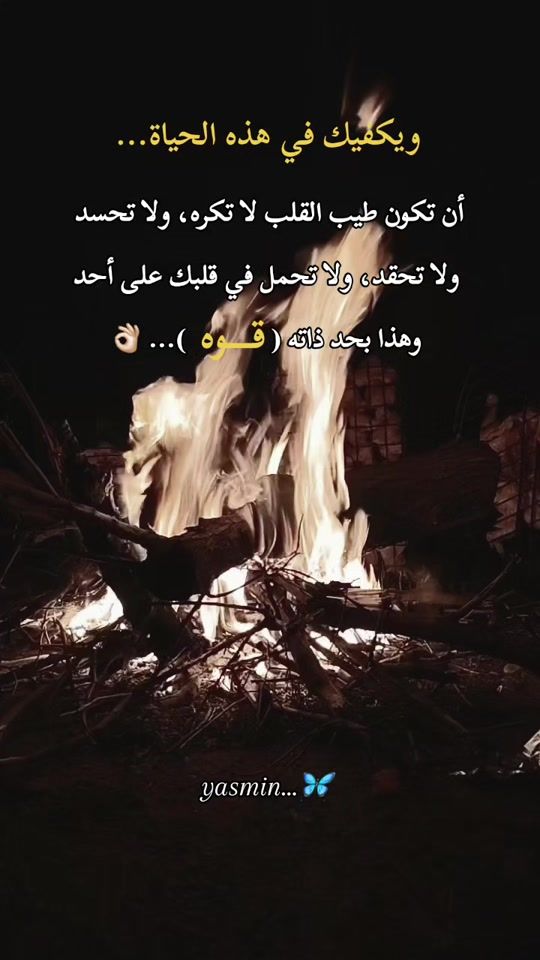 TikTok video thumbnail by yasmen___111