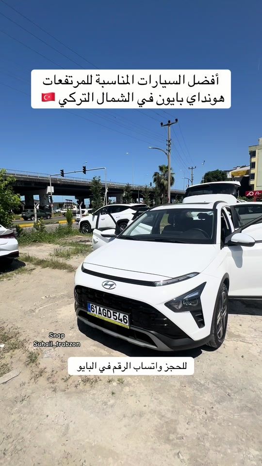 TikTok video thumbnail by suhail_trabzon