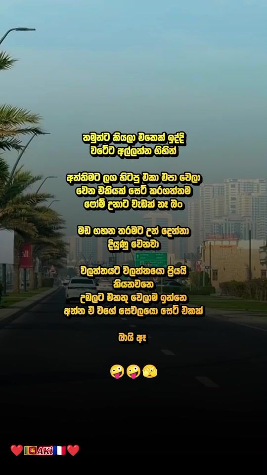 TikTok video thumbnail by lyrics.ak02