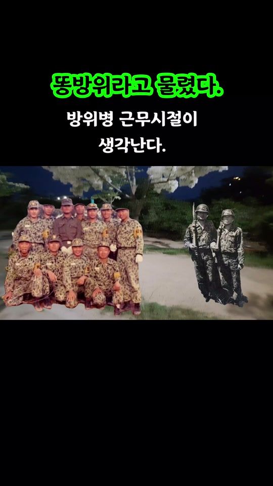 TikTok video thumbnail by freedom.man12