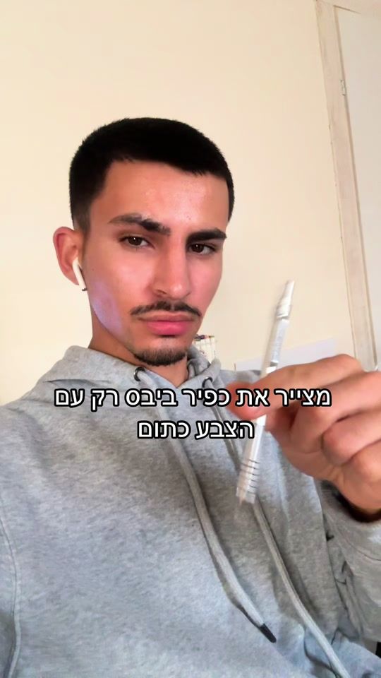 TikTok video thumbnail by sanadbalous