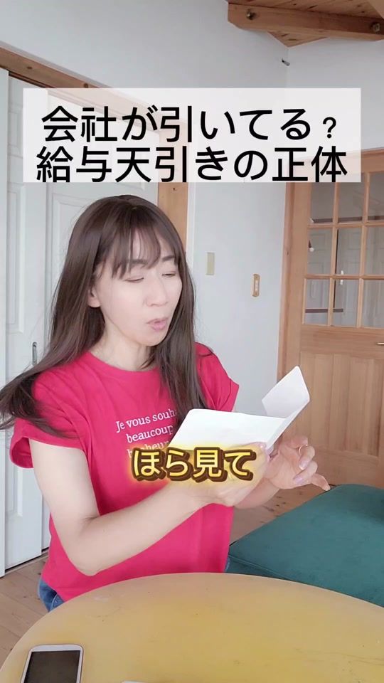 TikTok video thumbnail by happy.money