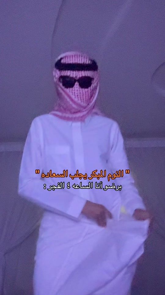 TikTok video thumbnail by na_hm3