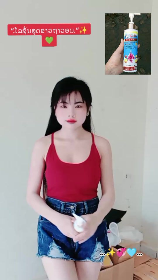 TikTok video thumbnail by jaewon395