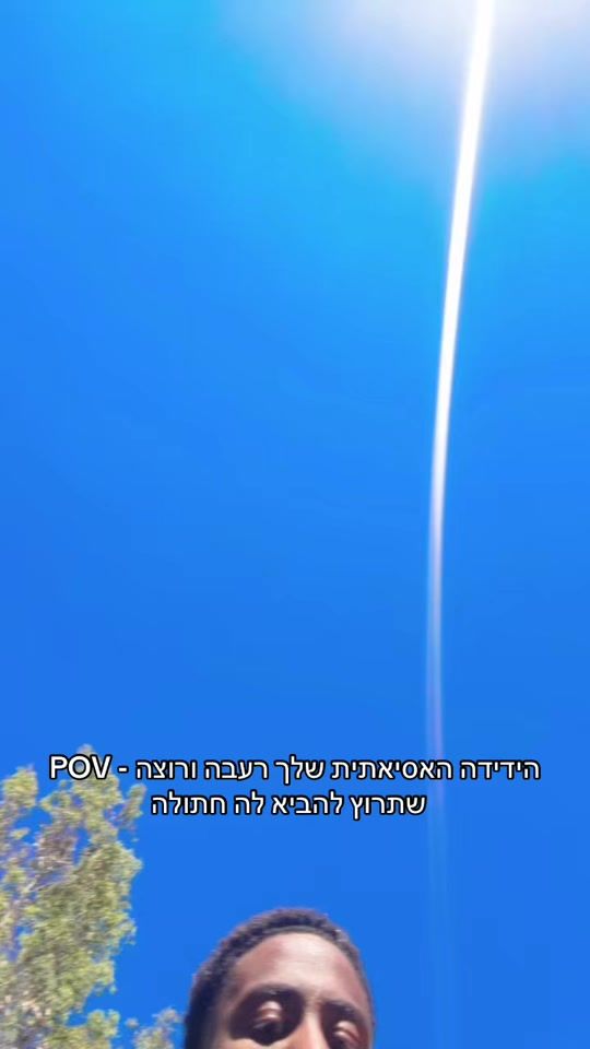 TikTok video thumbnail by gadi.aklilo