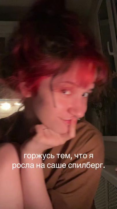 TikTok video thumbnail by drunkinshit
