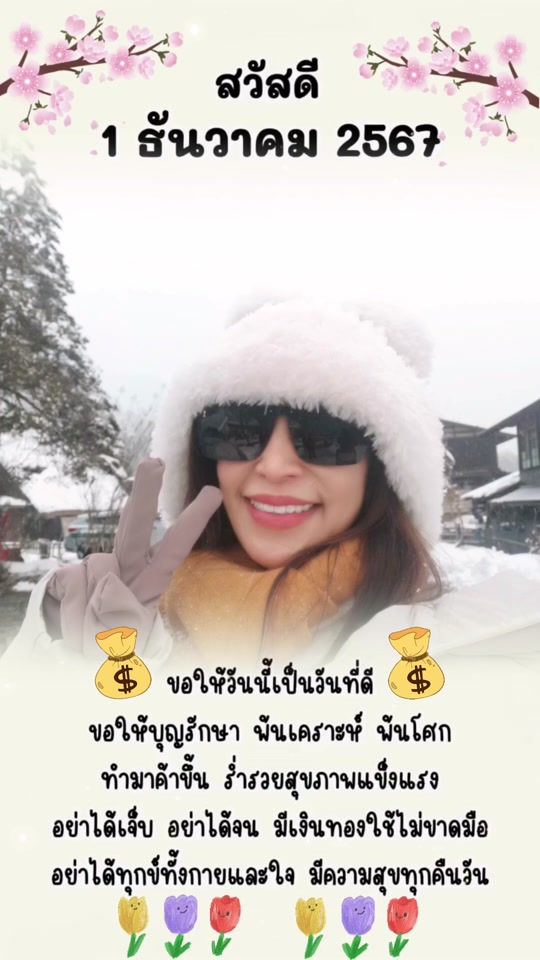 TikTok video thumbnail by khongkwan5566