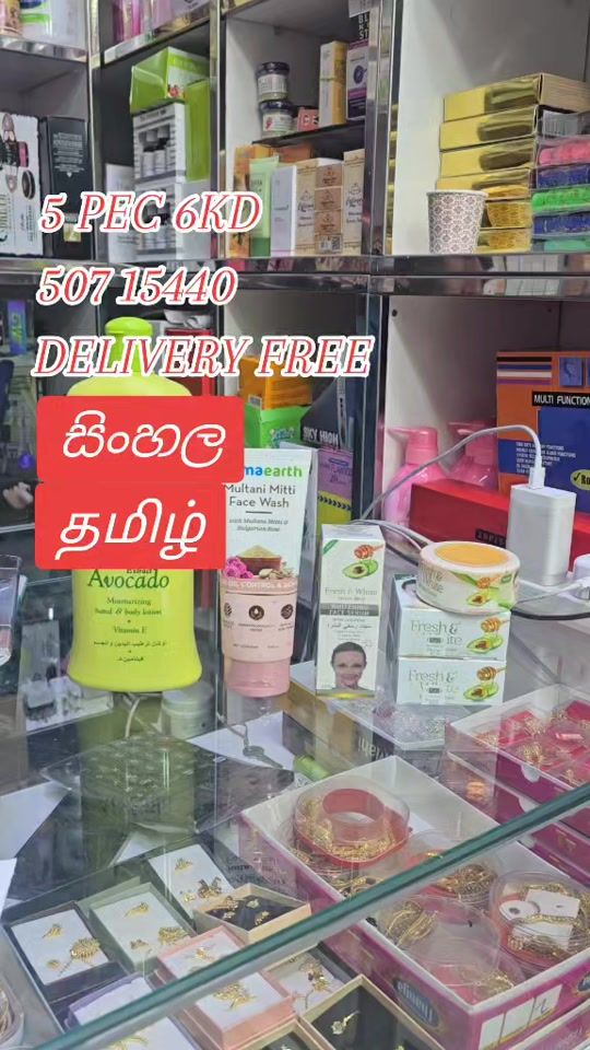TikTok video thumbnail by sajee1982
