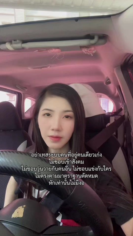 TikTok video thumbnail by nim_i_nim