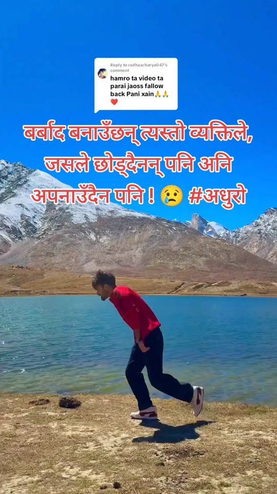 TikTok video thumbnail by jwlanadhikari