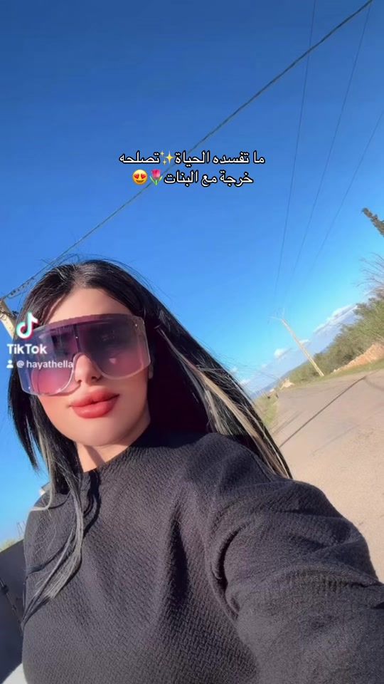 TikTok video thumbnail by hayathella