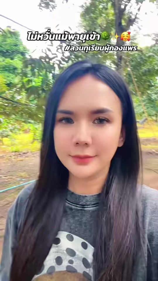 TikTok video thumbnail by nalin_prae