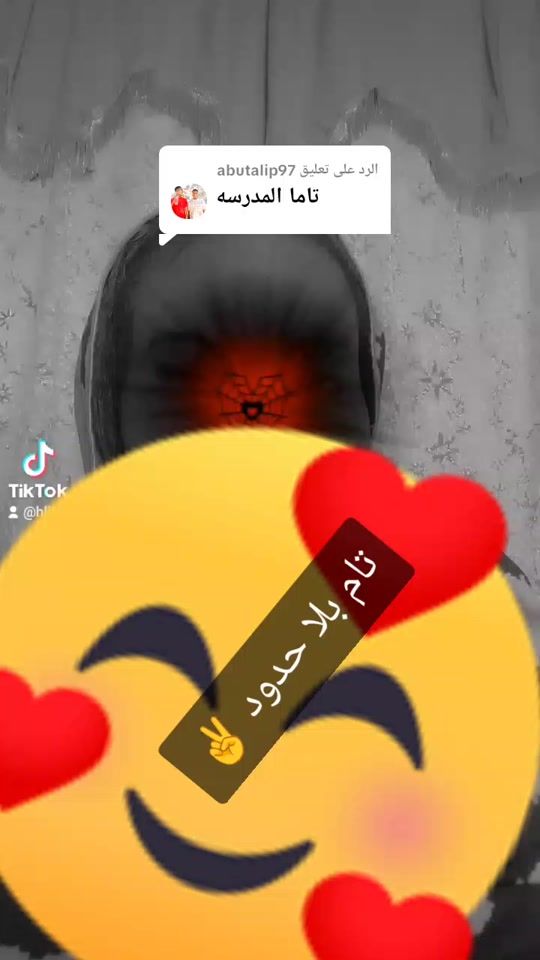 TikTok video thumbnail by hliam.ahmed