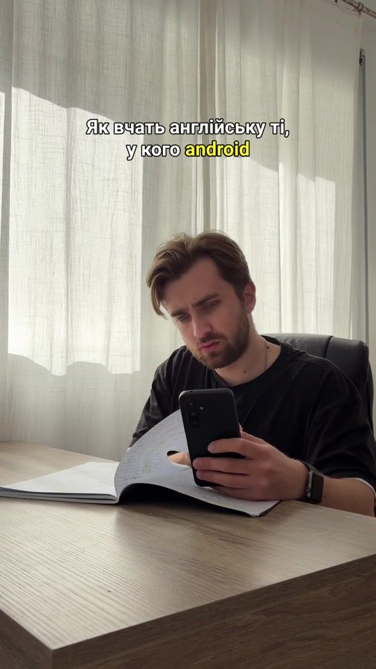 TikTok video thumbnail by edskoryk