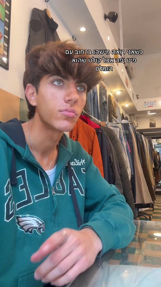 TikTok video thumbnail by ariel_orlev_