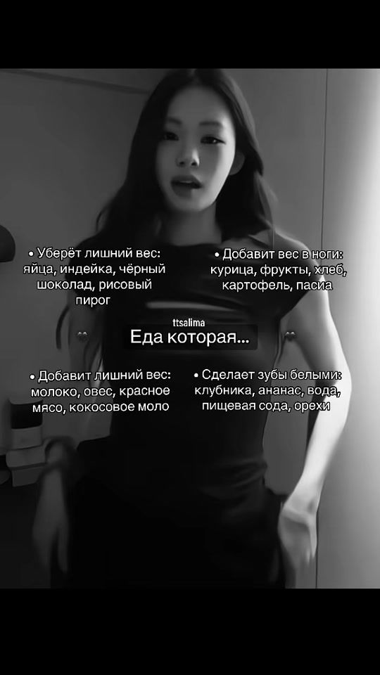 TikTok video thumbnail by salimaaa46