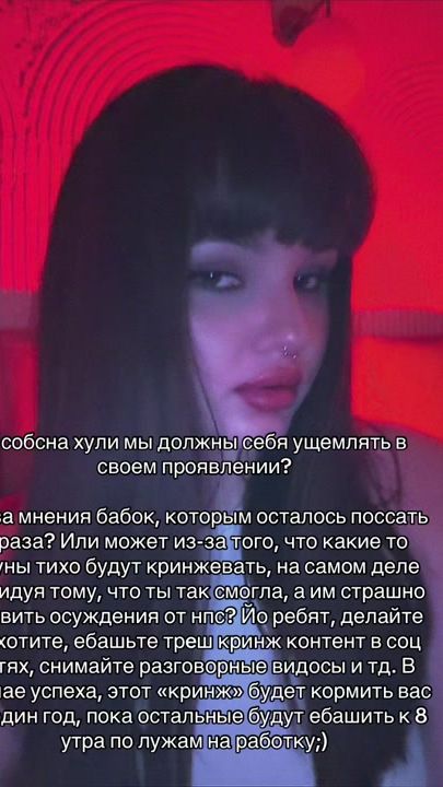 TikTok video thumbnail by frolove_a