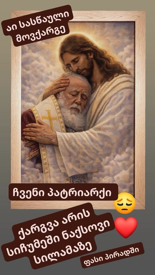 TikTok video thumbnail by khachidze36
