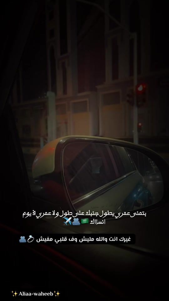 TikTok video thumbnail by aliaa__waheeb7