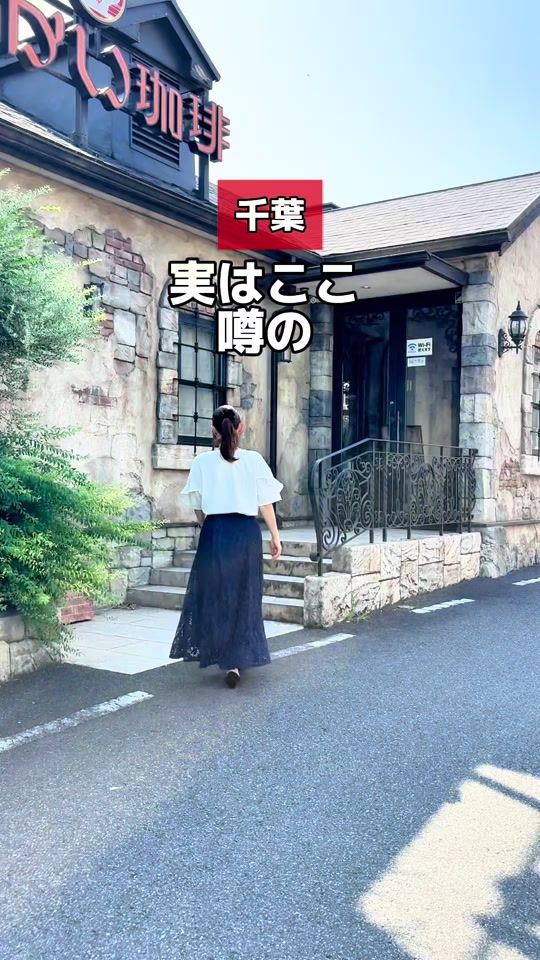 TikTok video thumbnail by chiba_dateplan
