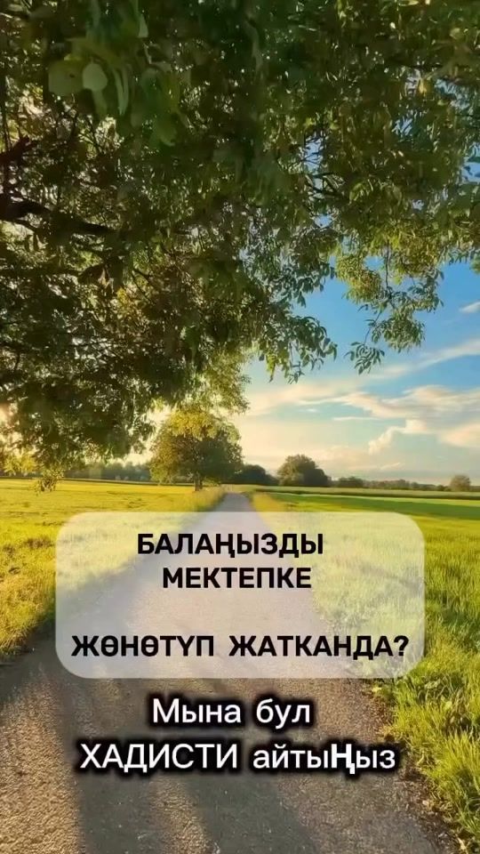 TikTok video thumbnail by user5913550757266