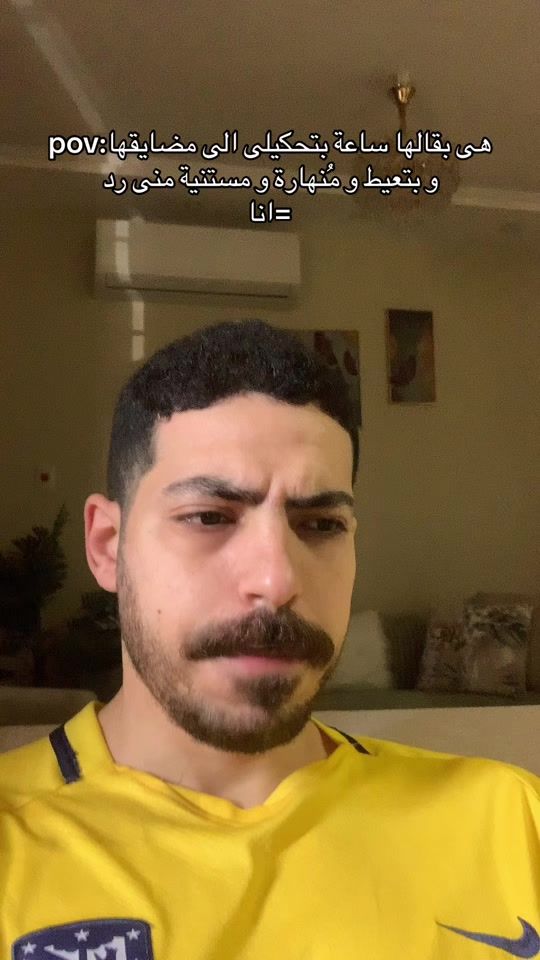 TikTok video thumbnail by shrqawy10