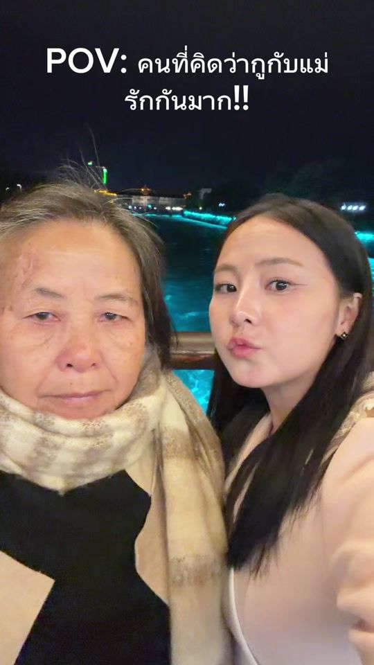 TikTok video thumbnail by koy_srisuda