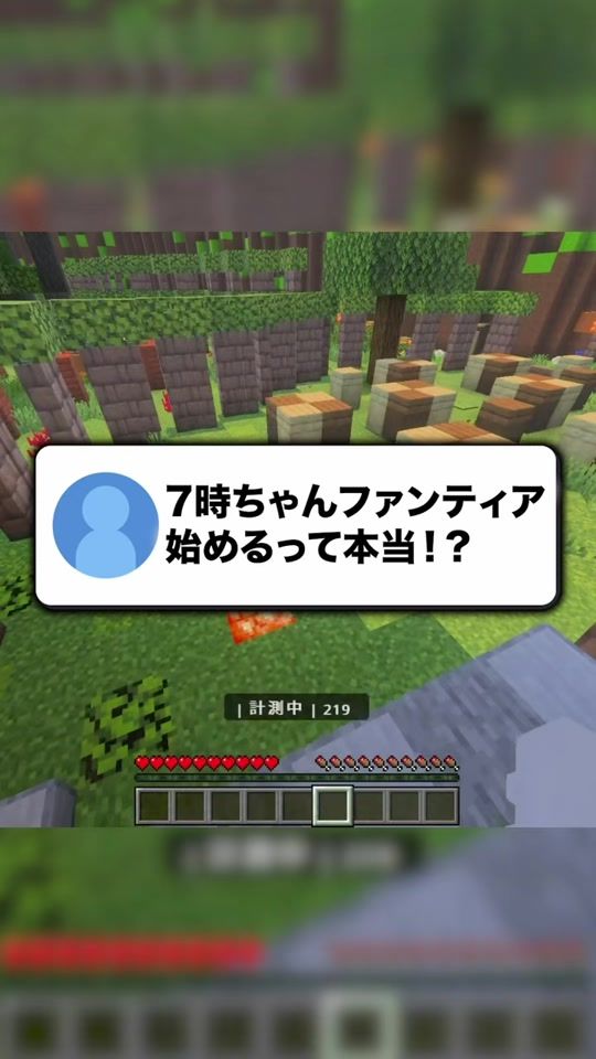 TikTok video thumbnail by tonari_ite