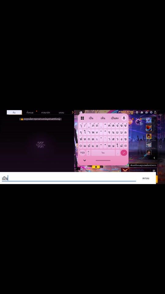 TikTok video thumbnail by ratchanon_toktik