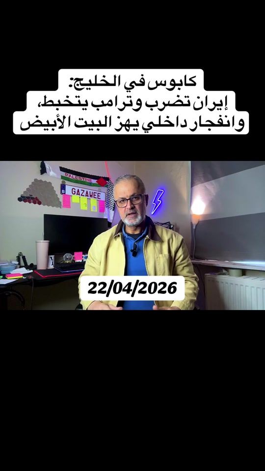 TikTok video thumbnail by mofirwana