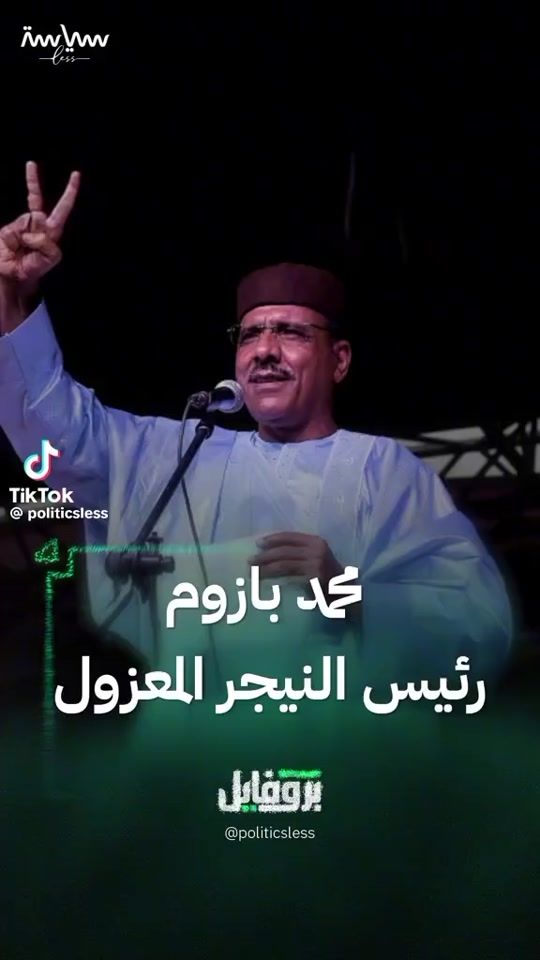 TikTok video thumbnail by user6008402179701