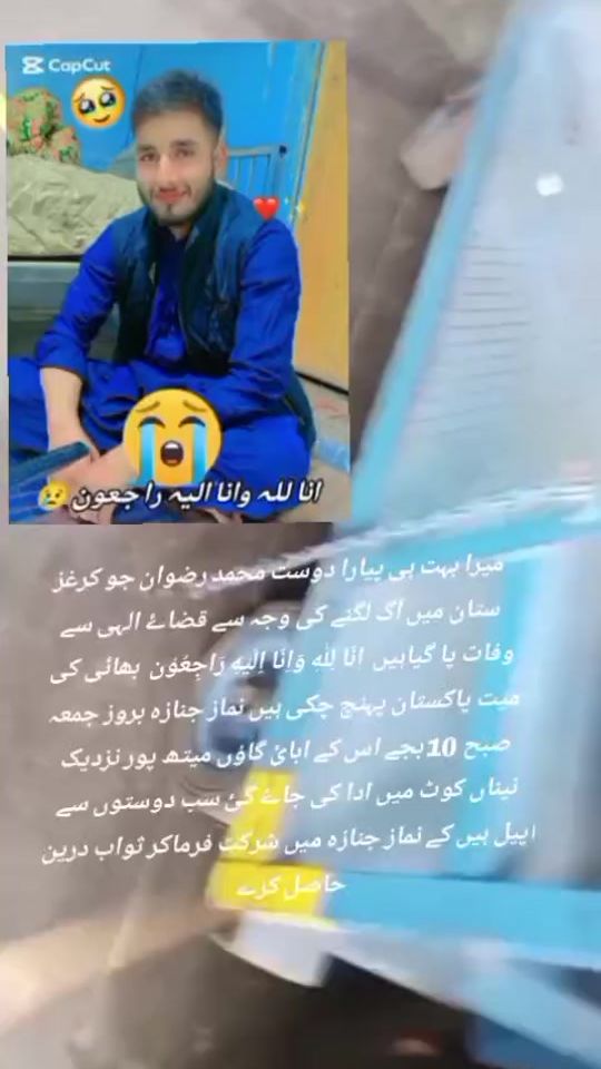 TikTok video thumbnail by jani.mushkil2