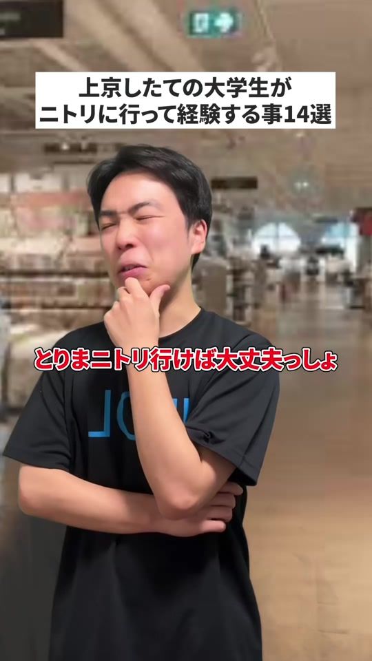 TikTok video thumbnail by satopi_tec0331