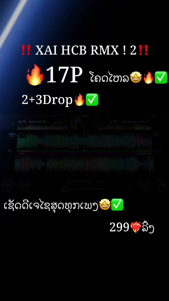 TikTok video thumbnail by sone_kpv
