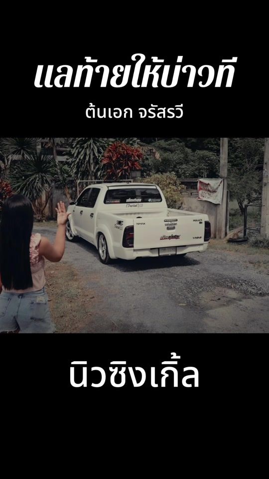 TikTok video thumbnail by tonaek1988