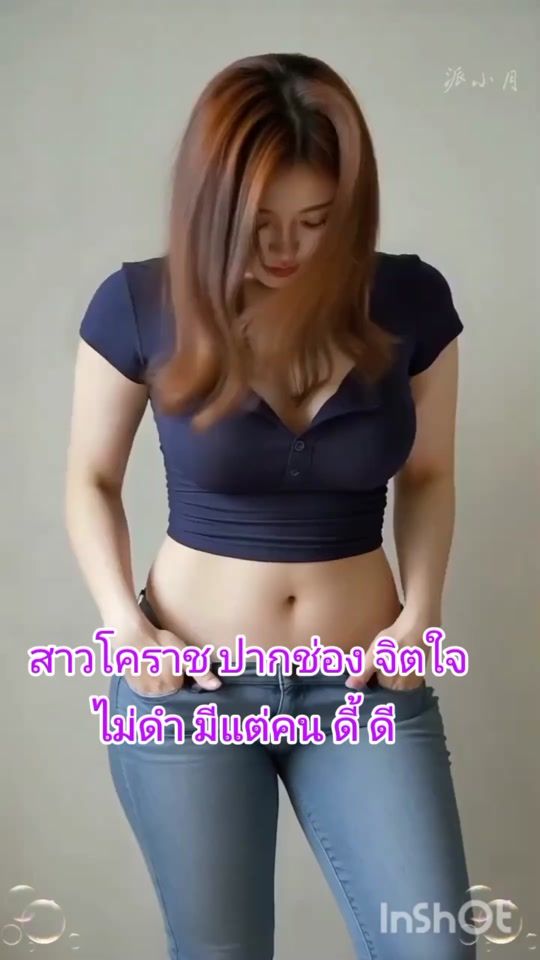 TikTok video thumbnail by user8817076567440