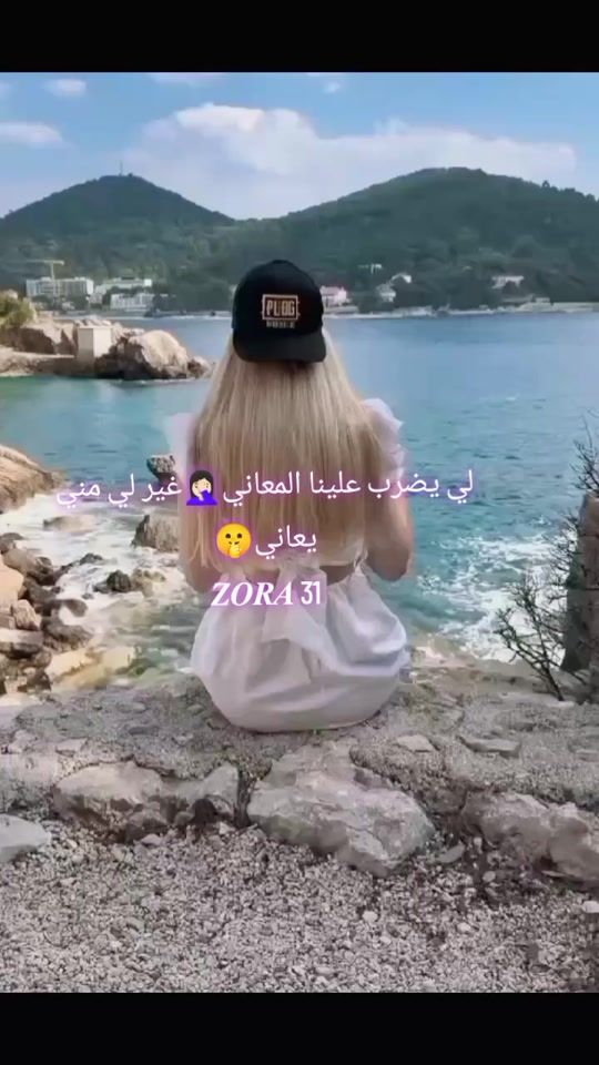 TikTok video thumbnail by zo_r_a31