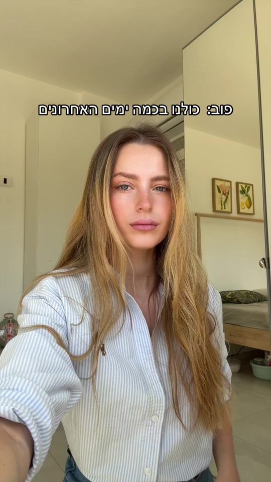 TikTok video thumbnail by shoham.oren