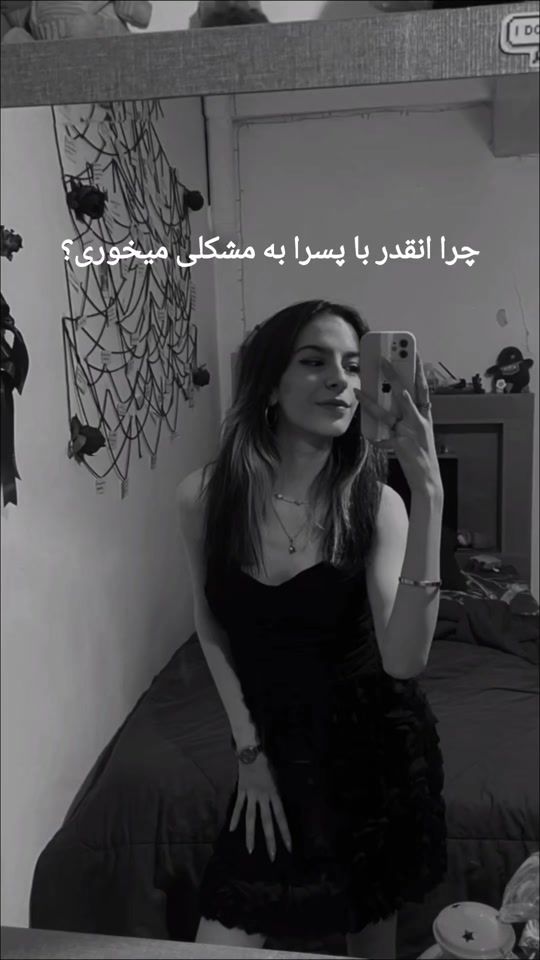 TikTok video thumbnail by dorsasg