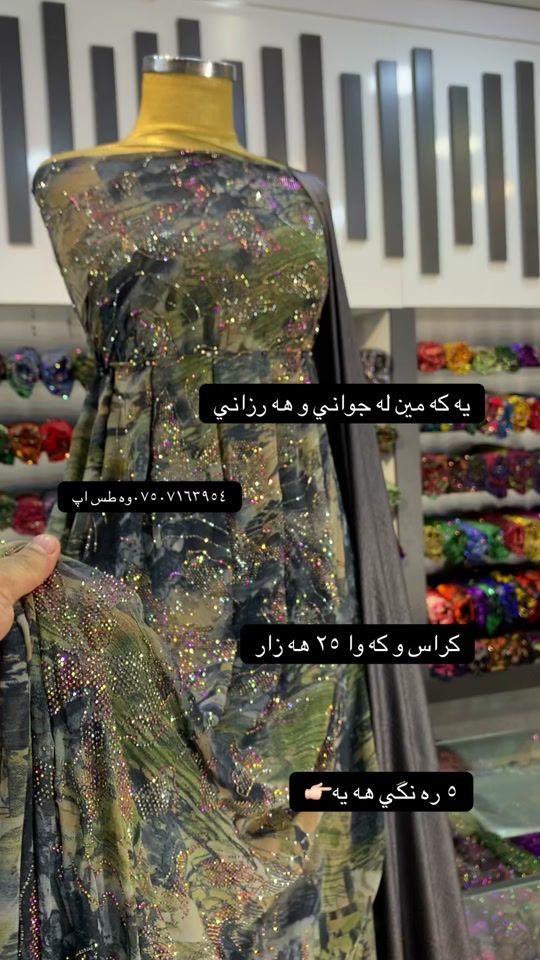 TikTok video thumbnail by kutaly_muhamed_bazaz