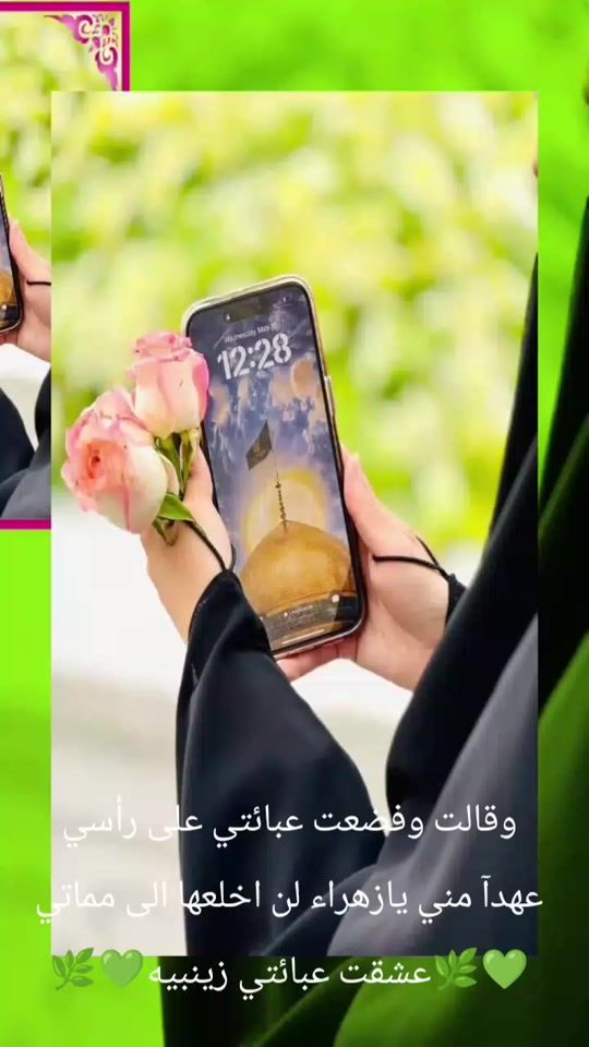 TikTok video thumbnail by 1994rr32