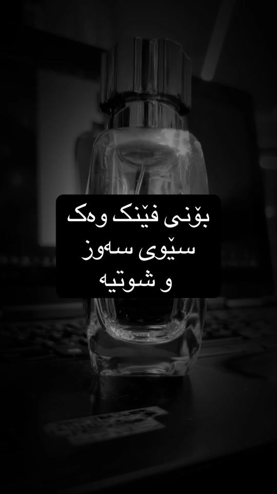 TikTok video thumbnail by shiny_boni_orginal