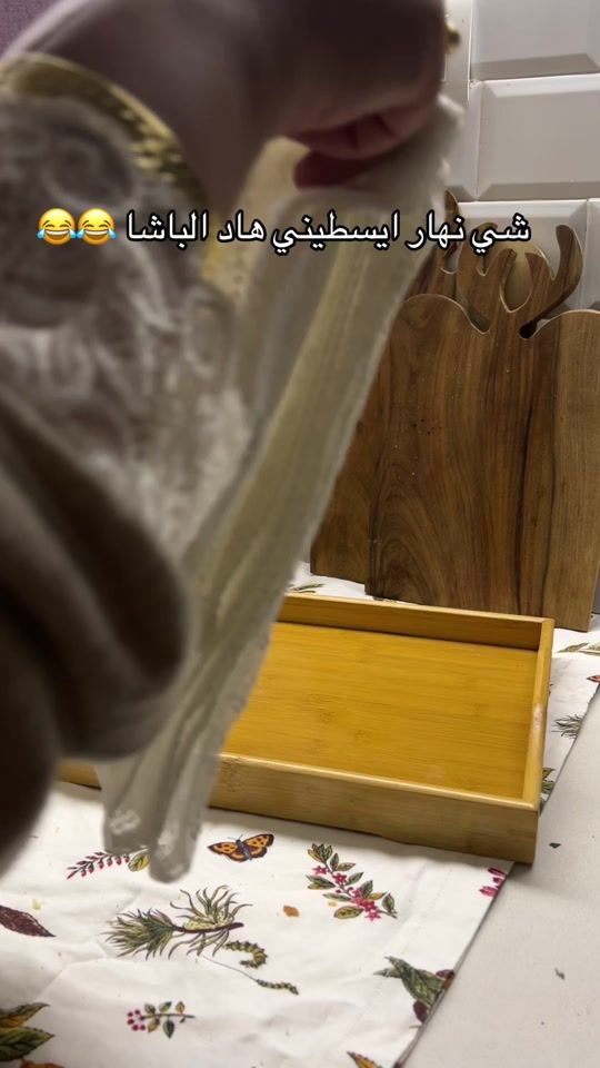 TikTok video thumbnail by imaneamona88