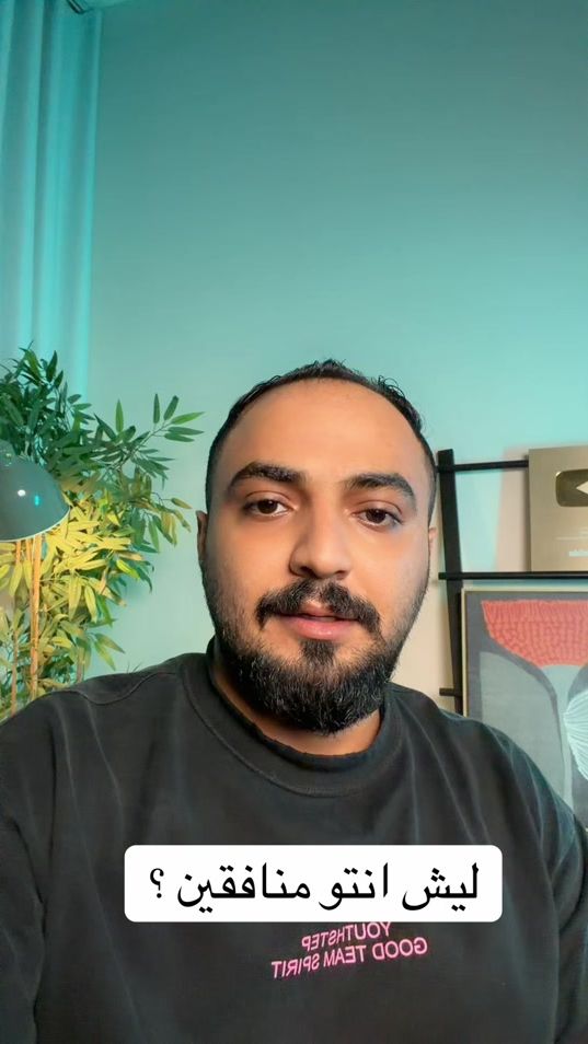TikTok video thumbnail by fhdfo